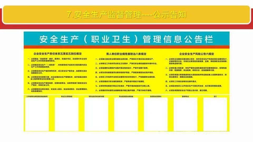 2024-2025新澳门最精准正最精准龙门:全面释义解释落实