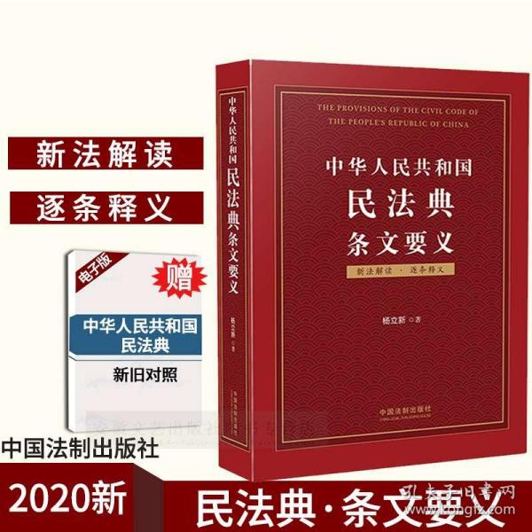 2025-2024澳门最精准正版免费大全:实用释义解释落实