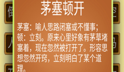 新澳门新正版免费资料大全大全软件优势:澳门释义成语解释