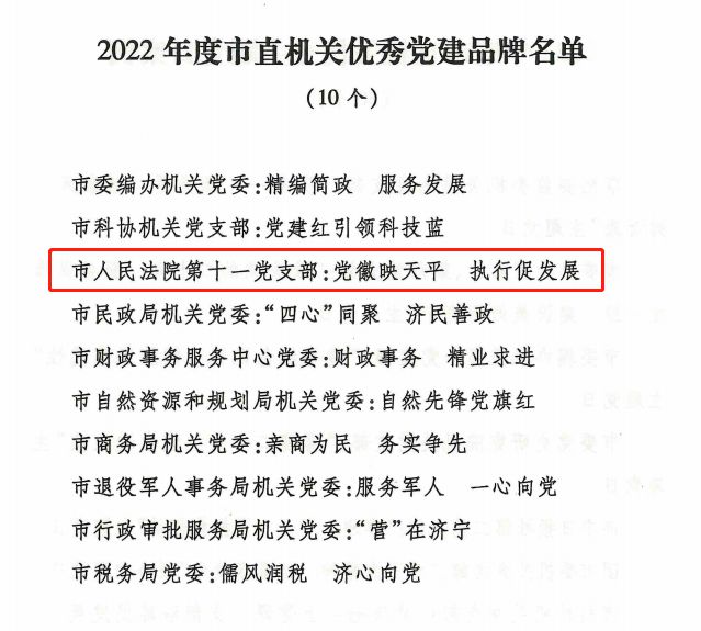 二四六香港资料期期中准:讲解词语解释释义