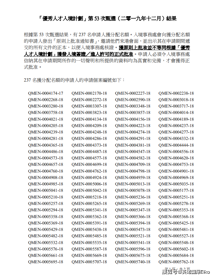 汽车用品最新趋势，引领行业发展的前沿技术与创新产品