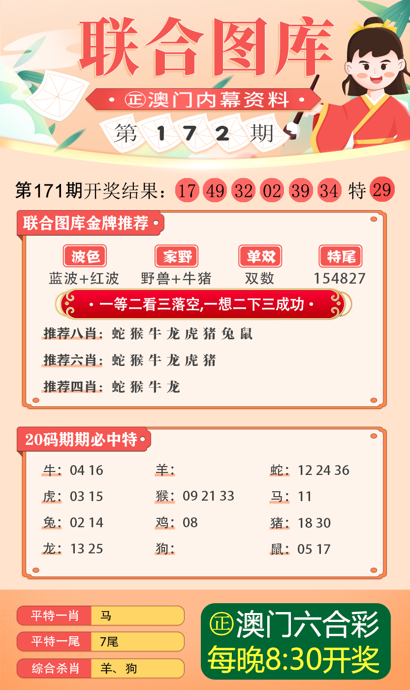 澳门正版资料免费大全新闻:精选解释解析落实