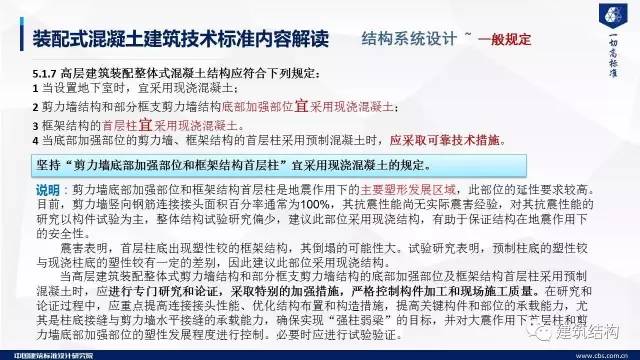 新澳2025-2024全年正版资料大全:科学释义解释落实