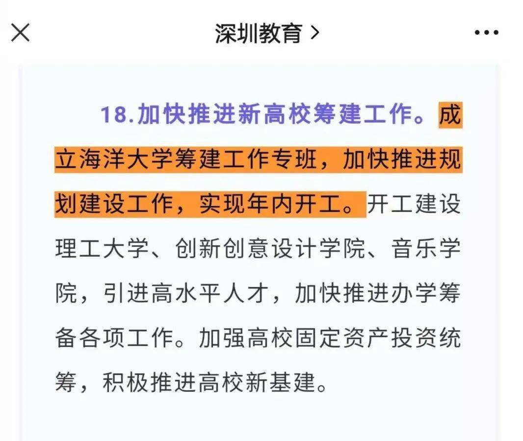 新澳2025-2024全年正版资料免费资料公开:综合研究解释落实