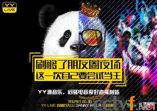 YY神曲最新，掀起音乐热潮的新浪潮