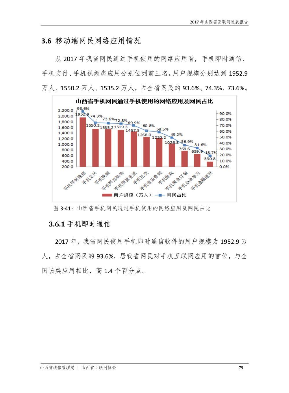 昵称2017最新版，时尚、个性与独特性的完美结合