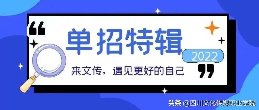 单招最新消息，全面解读政策变化及影响