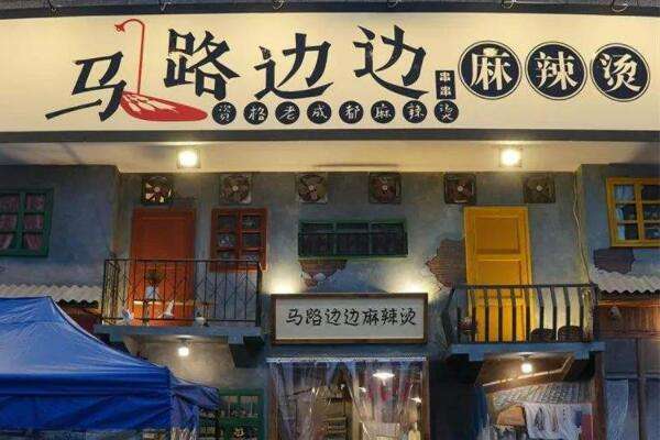 最新创意小吃店店名，探索美食之旅的新起点