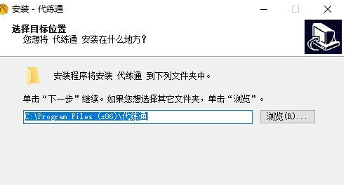 代练通最新版本的深度解析与应用指南